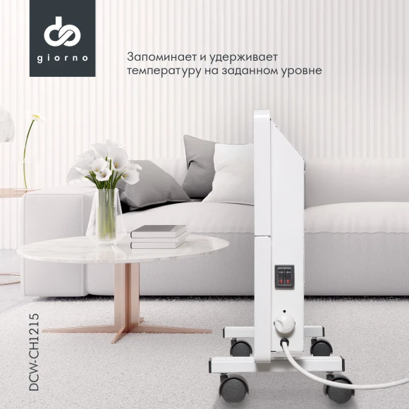 Конвектор Domfy DCW-CH1215 1500Вт белый Конвектор Domfy DCW-CH1215 1500Вт белый