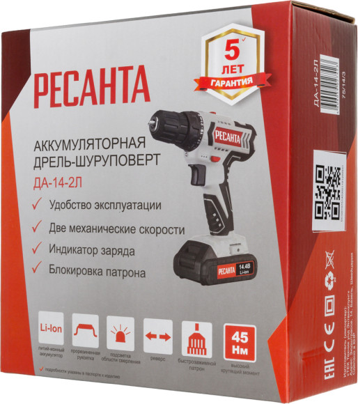 Дрель-шуруповерт Ресанта ДА-14-2Л аккум. патрон:быстрозажимной (75/14/3)
