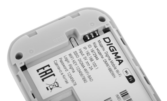 Модем 3G/4G Digma Mobile Wi-Fi DMW1880 micro USB Wi-Fi Firewall +Router внешний белый