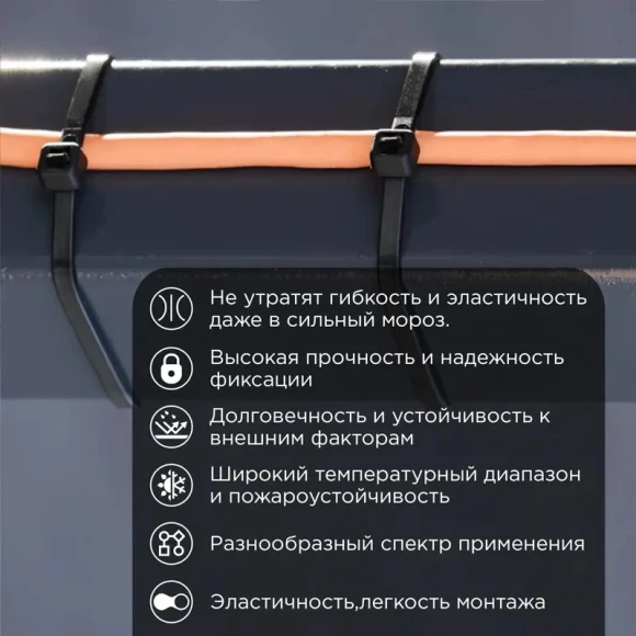 Стяжка пластиковая Rexant 87-0301 300x3.6мм (упак:100шт) нейлон внешний (-60/+85) черный Стяжка пластиковая Rexant 87-0301 300x3.6мм (упак:100шт) нейлон внешний (-60/+85) черный