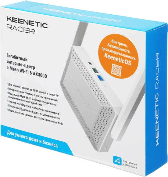 Роутер беспроводной Keenetic Racer (KN-4010) AX3000 10/100/1000BASE-TX белый Роутер беспроводной Keenetic Racer (KN-4010) AX3000 10/100/1000BASE-TX белый