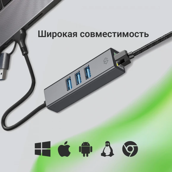 Сетевой адаптер Gigabit Ethernet Digma DLA-GEUCH3 USB 3.0