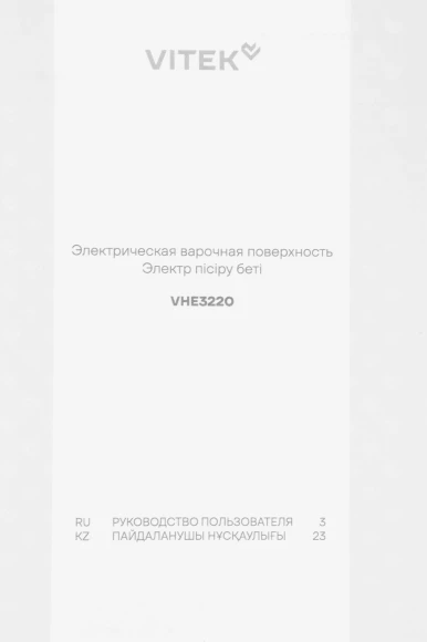 Варочная поверхность Vitek VHE3220 черный