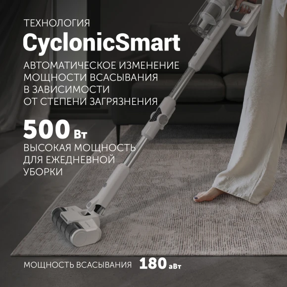 Пылесос Polaris CyclonicPRO PVCS 4050 500Вт белый Пылесос Polaris CyclonicPRO PVCS 4050 500Вт белый