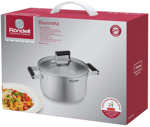 Кастрюля Rondell Bayoneta RDS-1807 3.1л. d=20см (с крышкой) стальной Кастрюля Rondell Bayoneta RDS-1807 3.1л. d=20см (с крышкой) стальной