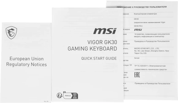 Клавиатура MSI GK30 белый USB Multimedia for gamer LED (подставка для запястий) (S11-04RU304-CLA) кабель 1.8м