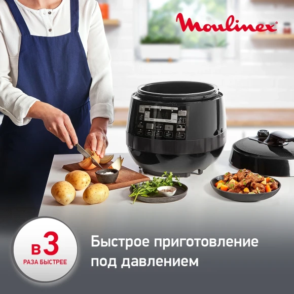 Мультиварка Moulinex Quickchef CE430832 5л 1000Вт черный