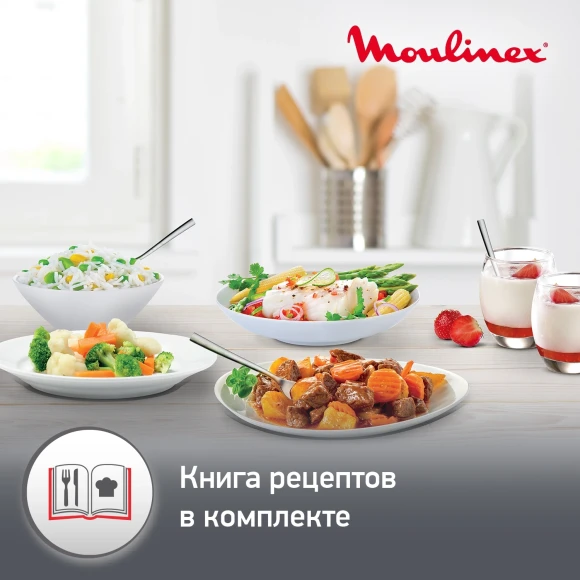 Мультиварка Moulinex Quickchef CE430832 5л 1000Вт черный
