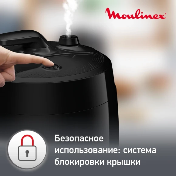 Мультиварка Moulinex Quickchef CE430832 5л 1000Вт черный
