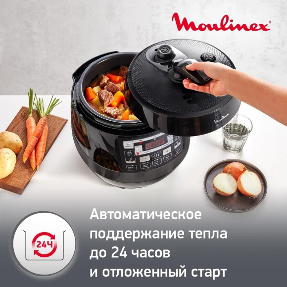 Мультиварка Moulinex Quickchef CE430832 5л 1000Вт черный