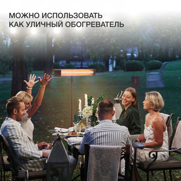 Обогреватель инфракрасный Starwind SHIRC-1010 1000Вт черный Обогреватель инфракрасный Starwind SHIRC-1010 1000Вт черный