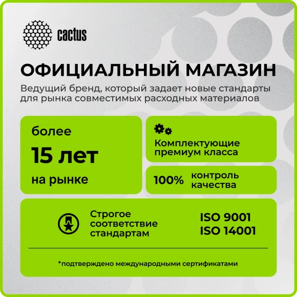 Картридж лазерный Cactus CSP-W2411A 216A голубой (850стр.) для HP Color LaserJet Pro M155;MFP M182nw/M183fw