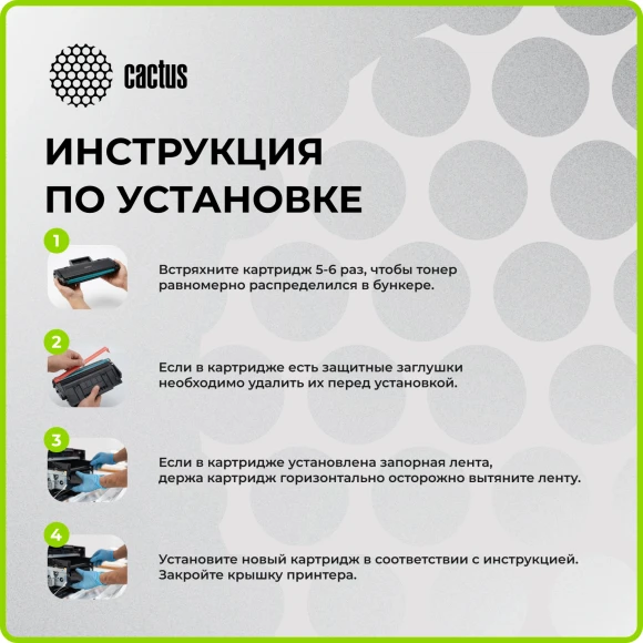 Картридж лазерный Cactus CSP-W2411A 216A голубой (850стр.) для HP Color LaserJet Pro M155;MFP M182nw/M183fw