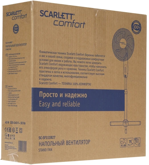 Вентилятор напольный Scarlett SC-SF111B27 40Вт скоростей:3 белый/серый