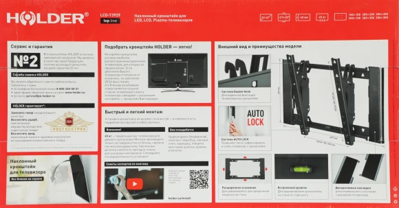 Кронштейн для телевизора Holder T3929-B черный 22"-47" макс.45кг настенный наклон