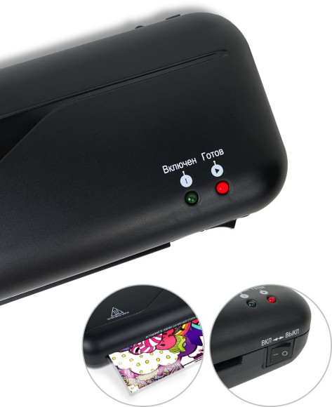 Ламинатор Heleos ЛМ Старт черный (ЛМ_А4C) A4 (75-150мкм) 30см/мин (2вал.) лам.фото Ламинатор Heleos ЛМ Старт черный (ЛМ_А4C) A4 (75-150мкм) 30см/мин (2вал.) лам.фото