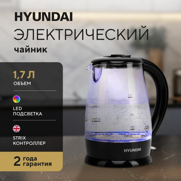 Чайник электрический Hyundai HYK-G2011 1.7л. 2200Вт черный корпус: стекло/пластик Чайник электрический Hyundai HYK-G2011 1.7л. 2200Вт черный корпус: стекло/пластик