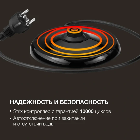 Чайник электрический Hyundai HYK-G2011 1.7л. 2200Вт черный корпус: стекло/пластик Чайник электрический Hyundai HYK-G2011 1.7л. 2200Вт черный корпус: стекло/пластик