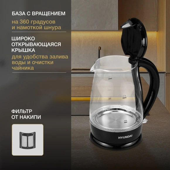 Чайник электрический Hyundai HYK-G2011 1.7л. 2200Вт черный корпус: стекло/пластик Чайник электрический Hyundai HYK-G2011 1.7л. 2200Вт черный корпус: стекло/пластик