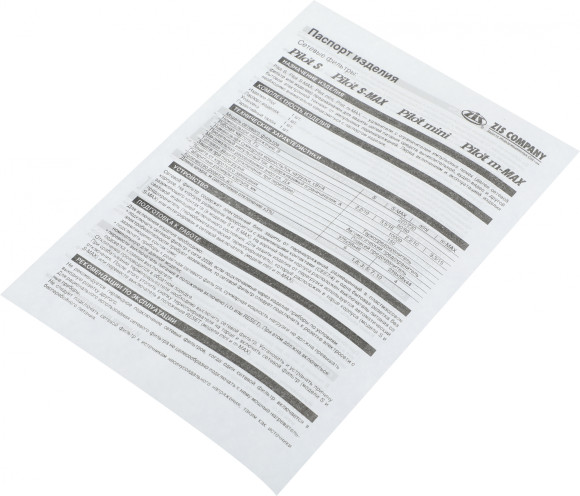 Сетевой фильтр Pilot m-MAX 1.8м (4 розетки) серый (коробка) Сетевой фильтр Pilot m-MAX 1.8м (4 розетки) серый (коробка)