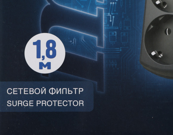Сетевой фильтр Pilot m-MAX 1.8м (4 розетки) серый (коробка) Сетевой фильтр Pilot m-MAX 1.8м (4 розетки) серый (коробка)