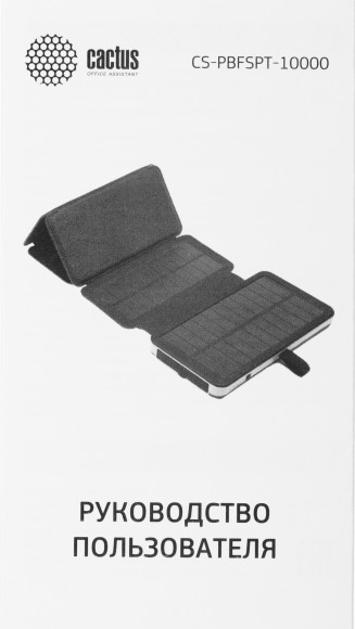 Мобильный аккумулятор Cactus CS-PBFSPT-10000 10000mAh 2.1A 2xUSB-A черный Мобильный аккумулятор Cactus CS-PBFSPT-10000 10000mAh 2.1A 2xUSB-A черный