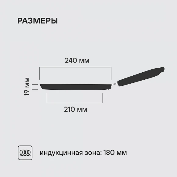 Сковорода блинная Rondell Pancake frypan RDA-022 круглая 24см покрытие: Xylan Plus ручка несъемная (без крышки) черный Сковорода блинная Rondell Pancake frypan RDA-022 круглая 24см покрытие: Xylan Plus ручка несъемная (без крышки) черный