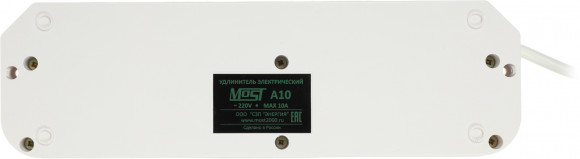 Сетевой удлинитель Most A10 5м (6 розеток) белый (коробка) Сетевой удлинитель Most A10 5м (6 розеток) белый (коробка)