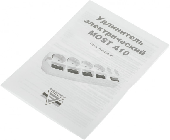 Сетевой удлинитель Most A10 5м (6 розеток) белый (коробка) Сетевой удлинитель Most A10 5м (6 розеток) белый (коробка)