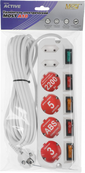Сетевой удлинитель Most A10 5м (6 розеток) белый (коробка) Сетевой удлинитель Most A10 5м (6 розеток) белый (коробка)