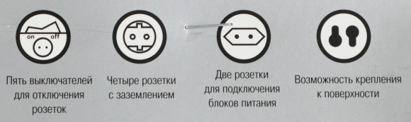 Сетевой удлинитель Most A10 5м (6 розеток) белый (коробка) Сетевой удлинитель Most A10 5м (6 розеток) белый (коробка)