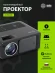 Проектор Cactus CS-PRM.01B.Full HD-A LCD 19000Lm LS 700Lm ANSI (1920x1080) 2500:1 ресурс лампы:50000часов 2xUSB typeA 2xHDMI 1.8кг