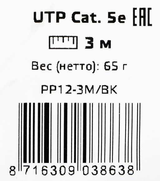 Патч-корд Premier PP12-3M/BK 1000Гбит/с UTP 4 пары cat.5E CCA molded 3м черный RJ-45 (m)-RJ-45 (m) Патч-корд Premier PP12-3M/BK 1000Гбит/с UTP 4 пары cat.5E CCA molded 3м черный RJ-45 (m)-RJ-45 (m)