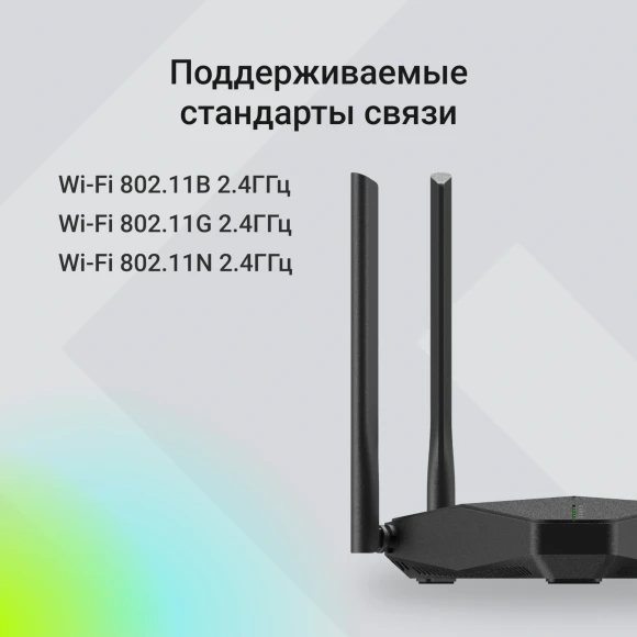 Роутер беспроводной Digma DWR-N302LTE N300 10/100BASE-TX/3G/4G cat. 4 черный Роутер беспроводной Digma DWR-N302LTE N300 10/100BASE-TX/3G/4G cat. 4 черный