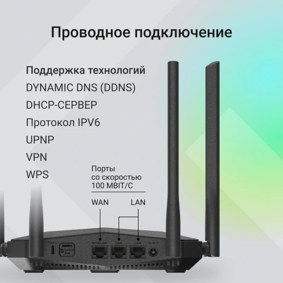 Роутер беспроводной Digma DWR-N302LTE N300 10/100BASE-TX/3G/4G cat. 4 черный Роутер беспроводной Digma DWR-N302LTE N300 10/100BASE-TX/3G/4G cat. 4 черный