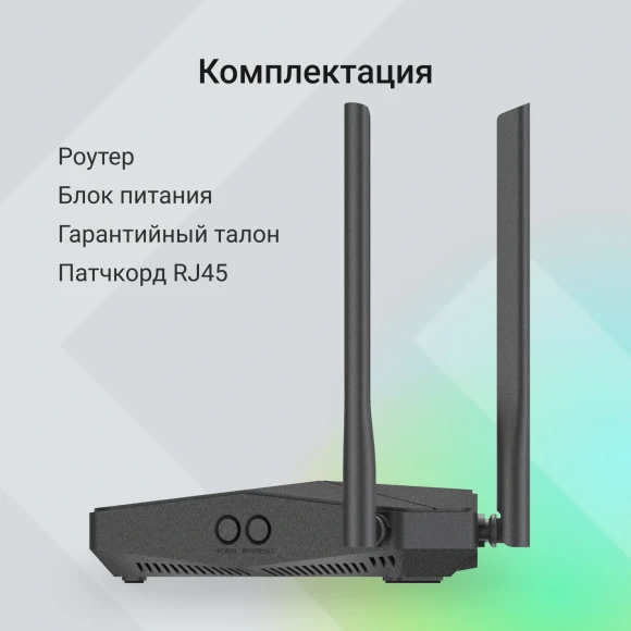 Роутер беспроводной Digma DWR-N302LTE N300 10/100BASE-TX/3G/4G cat. 4 черный Роутер беспроводной Digma DWR-N302LTE N300 10/100BASE-TX/3G/4G cat. 4 черный