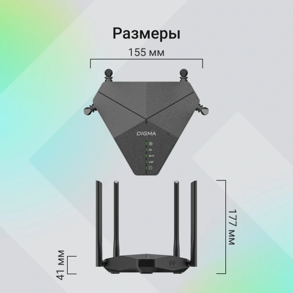 Роутер беспроводной Digma DWR-N302LTE N300 10/100BASE-TX/3G/4G cat. 4 черный Роутер беспроводной Digma DWR-N302LTE N300 10/100BASE-TX/3G/4G cat. 4 черный