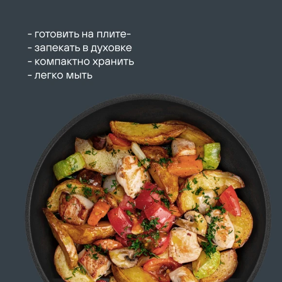 Набор посуды Rondell Stark RDS-2010 3 предмета