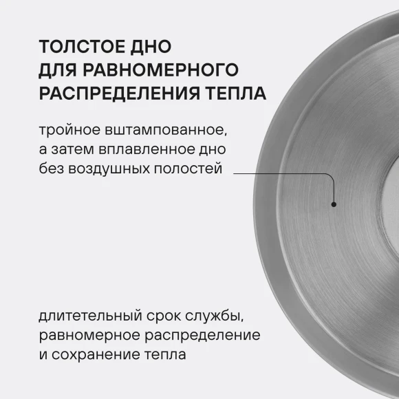 Набор посуды Rondell Stark RDS-2010 3 предмета