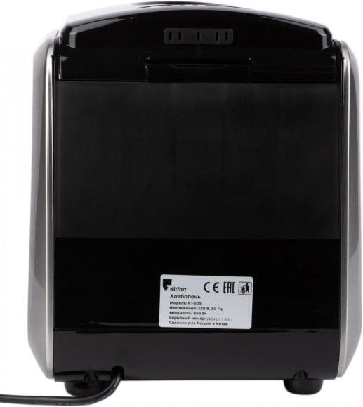 Хлебопечь Kitfort КТ-305 850Вт черный/серебристый Хлебопечь Kitfort КТ-305 850Вт черный/серебристый