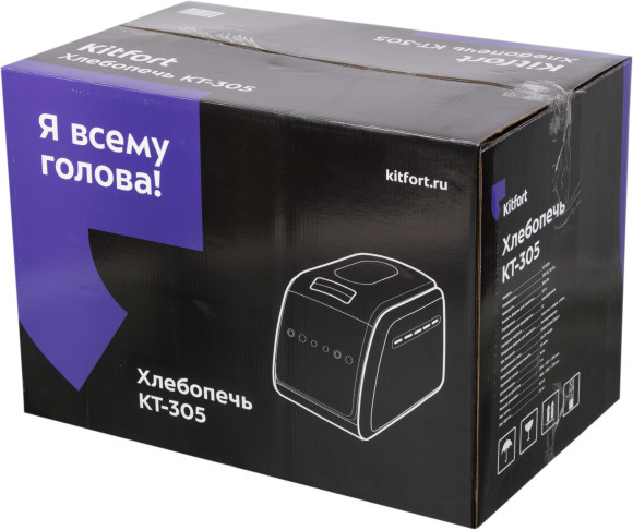 Хлебопечь Kitfort КТ-305 850Вт черный/серебристый Хлебопечь Kitfort КТ-305 850Вт черный/серебристый