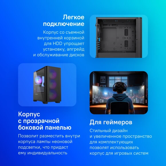 Корпус Montech Air 100 Lite черный без БП mATX 6x120mm 4x140mm 1xUSB2.0 2xUSB3.0 audio bott PSU