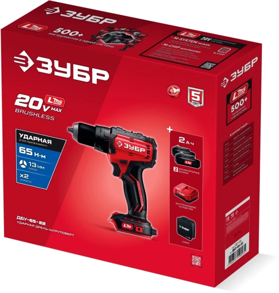 Дрель-шуруповерт Зубр ДБУ-65-22 40Вт аккум. патрон:быстрозажимной
