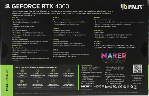 Видеокарта Palit PCI-E 4.0 PA-RTX4060 DUAL OC NVIDIA GeForce RTX 4060 8Gb 128bit GDDR6 1830/17000 HDMIx1 DPx3 HDCP Ret Видеокарта Palit PCI-E 4.0 PA-RTX4060 DUAL OC NVIDIA GeForce RTX 4060 8Gb 128bit GDDR6 1830/17000 HDMIx1 DPx3 HDCP Ret