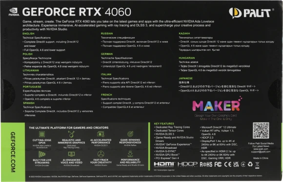 Видеокарта Palit PCI-E 4.0 PA-RTX4060 DUAL OC NVIDIA GeForce RTX 4060 8Gb 128bit GDDR6 1830/17000 HDMIx1 DPx3 HDCP Ret Видеокарта Palit PCI-E 4.0 PA-RTX4060 DUAL OC NVIDIA GeForce RTX 4060 8Gb 128bit GDDR6 1830/17000 HDMIx1 DPx3 HDCP Ret