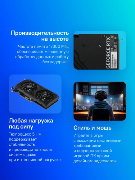 Видеокарта Palit PCI-E 4.0 PA-RTX4060 DUAL OC NVIDIA GeForce RTX 4060 8Gb 128bit GDDR6 1830/17000 HDMIx1 DPx3 HDCP Ret Видеокарта Palit PCI-E 4.0 PA-RTX4060 DUAL OC NVIDIA GeForce RTX 4060 8Gb 128bit GDDR6 1830/17000 HDMIx1 DPx3 HDCP Ret