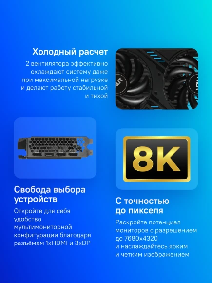 Видеокарта Palit PCI-E 4.0 PA-RTX4060 DUAL OC NVIDIA GeForce RTX 4060 8Gb 128bit GDDR6 1830/17000 HDMIx1 DPx3 HDCP Ret Видеокарта Palit PCI-E 4.0 PA-RTX4060 DUAL OC NVIDIA GeForce RTX 4060 8Gb 128bit GDDR6 1830/17000 HDMIx1 DPx3 HDCP Ret