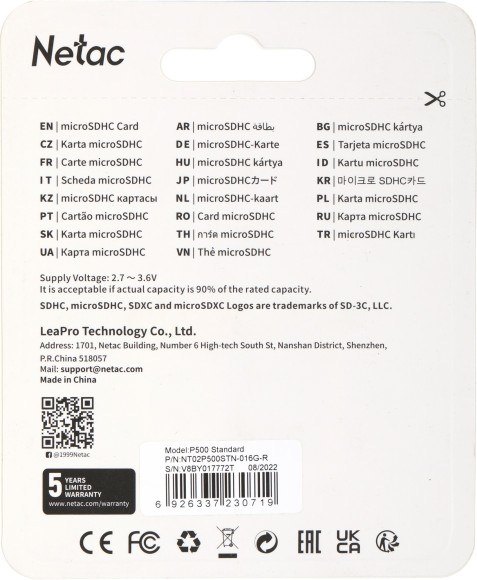 Флеш карта microSDHC 16GB Netac NT02P500STN-016G-R P500 + adapter