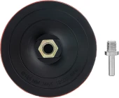 Тарелка опорная по дер./мет./пласт. Matrix 76230 d=125мм d(посад.)=14мм (угловые шлифмашины/дрели) Тарелка опорная по дер./мет./пласт. Matrix 76230 d=125мм d(посад.)=14мм (угловые шлифмашины/дрели)