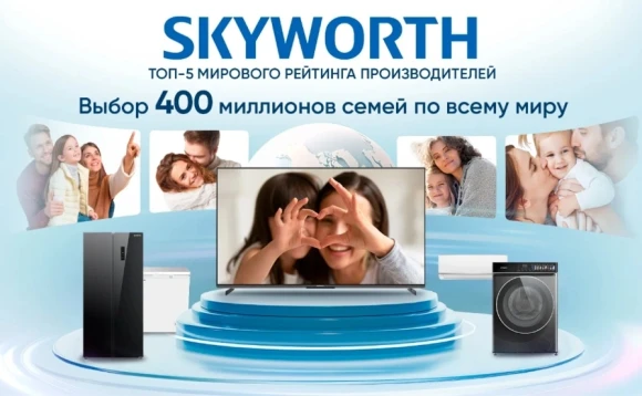 Телевизор QLED Skyworth 43" 43Q66H Eye Care Frameless черный 4K Ultra HD 120Hz MEMC DVB-T DVB-T2 DVB-C DVB-S DVB-S2 USB WiFi Smart TV